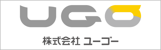 株式会社ユーゴー