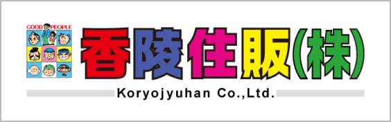 香陵住販(株)